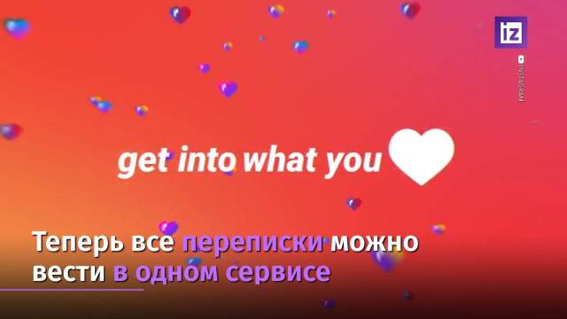 facebook obedinil direct instagram i prilozhenie messenger