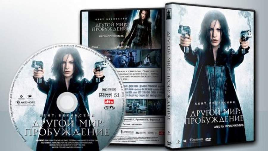 DVD/Blue-ray-обзор