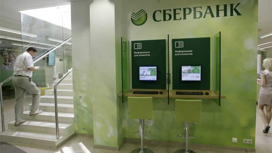 Клиентам Сбербанка придется чаще звонить в call-центр