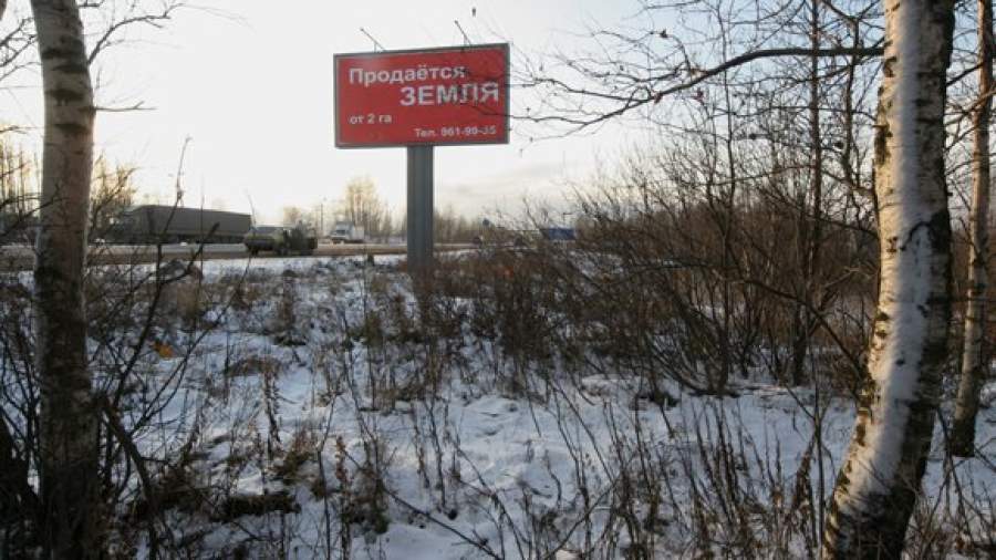 Процедуру изъятия земли у граждан упростят