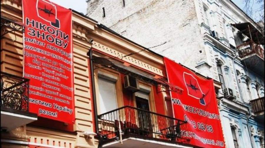 ОБСЕ и ООН просят защитить силовиков Украины от преследования