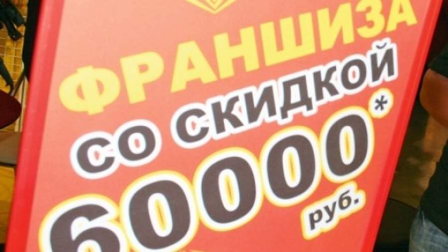 Бизнес массового спроса