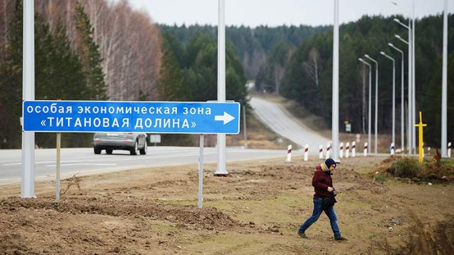 Особым экономическим зонам придется зарабатывать