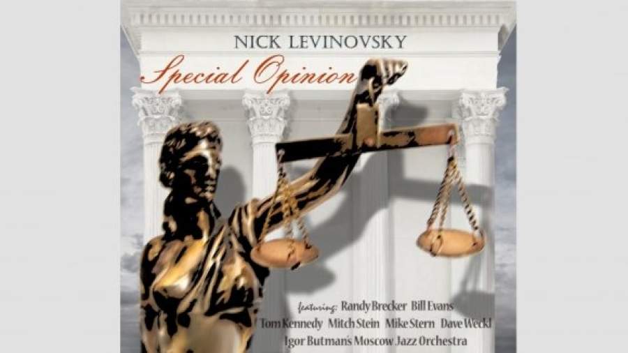 Джазмены выступили с «Особым мнением»