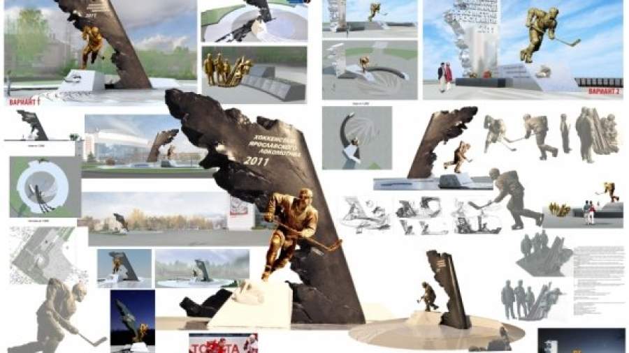 В Ярославле подготовили 75 проектов памятника «Локомотиву»