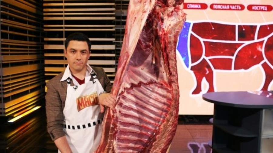 Генералу милиции предъявили дорогое мясо