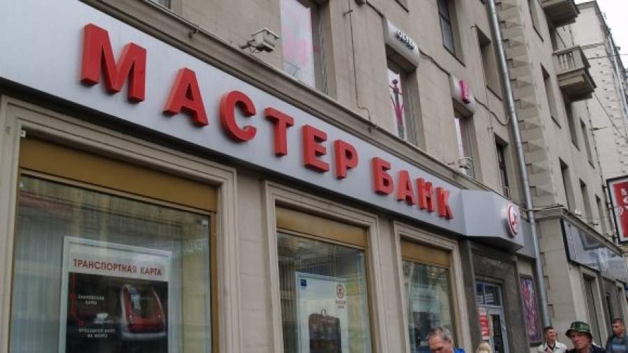 Фото Мастер Банка