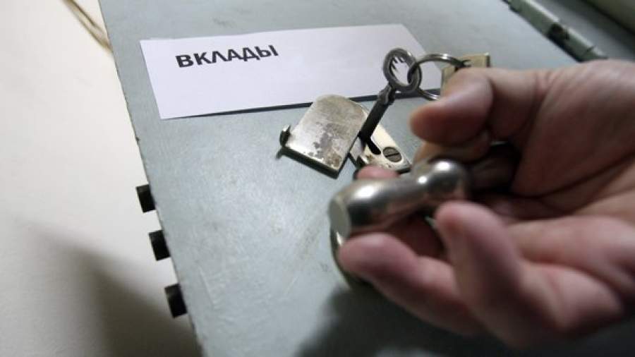 Центробанк начал борьбу с теневыми вкладами