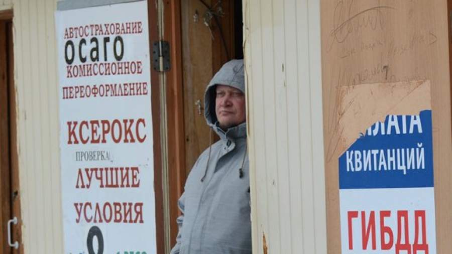 При покупке ОСАГО не придется показывать налоговые квитанции