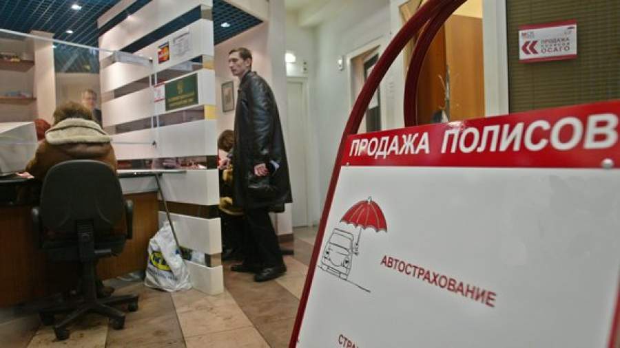 Центробанк запретит водителям-новичкам оформлять ОСАГО онлайн