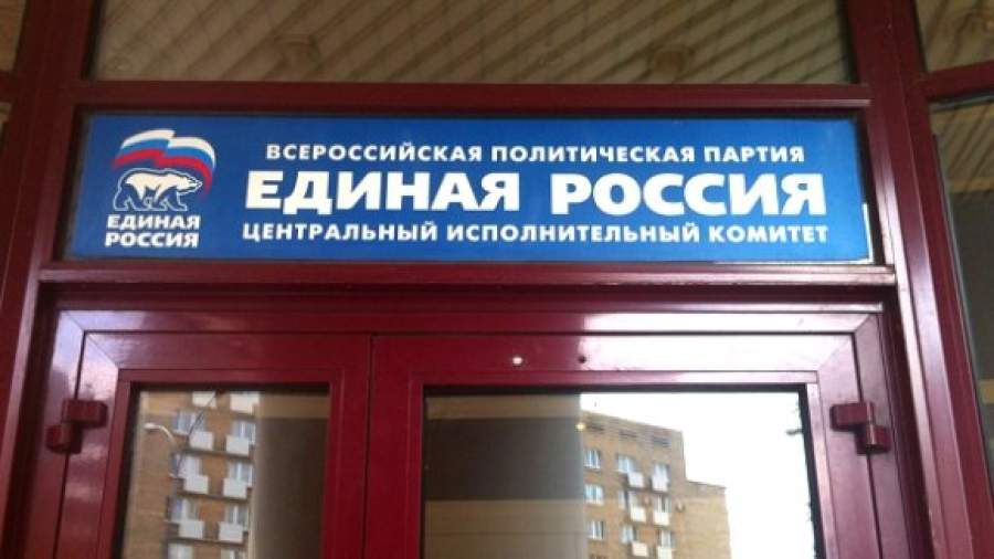 Единороссы борются за пост главы ЦИК группировками
