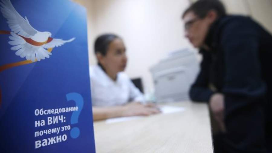 ВИЧ повысил социальную планку