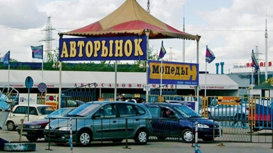 Авторынок адрес