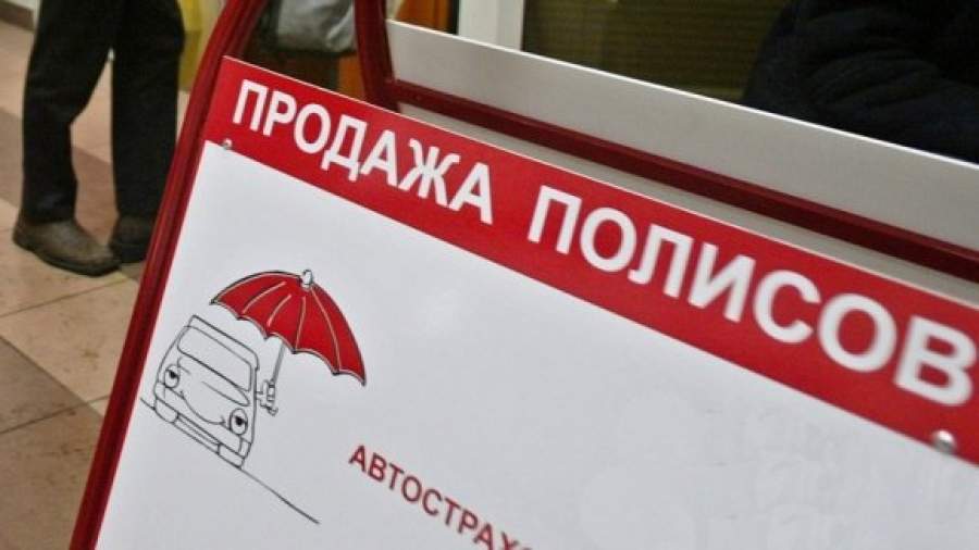 Депутаты пытаются остановить рост стоимости ОСАГО