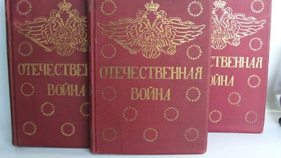 Директор Дома офицеров похитил раритетные книги для потомков