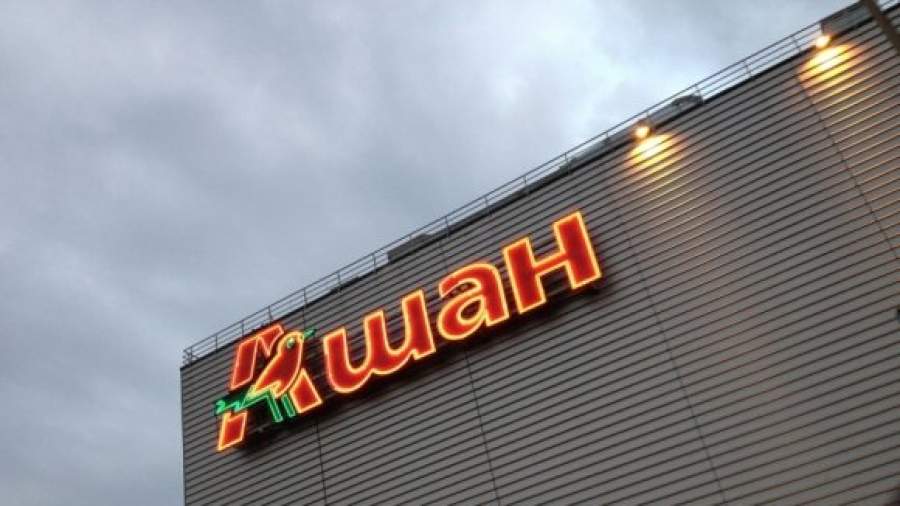 «Ашан» не хочет платить налоги за украденные у него товары