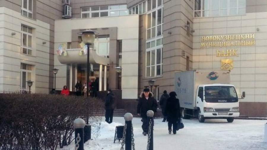 Следователи и Центробанк «зачистили» НМБ