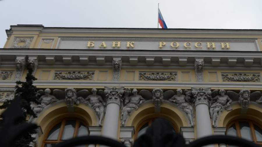 Центробанк даст 71 млрд рублей на государственного перестраховщика