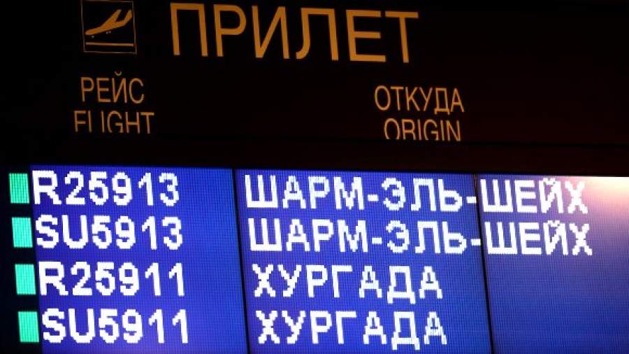 Авиасообщение с Египтом возобновится в феврале