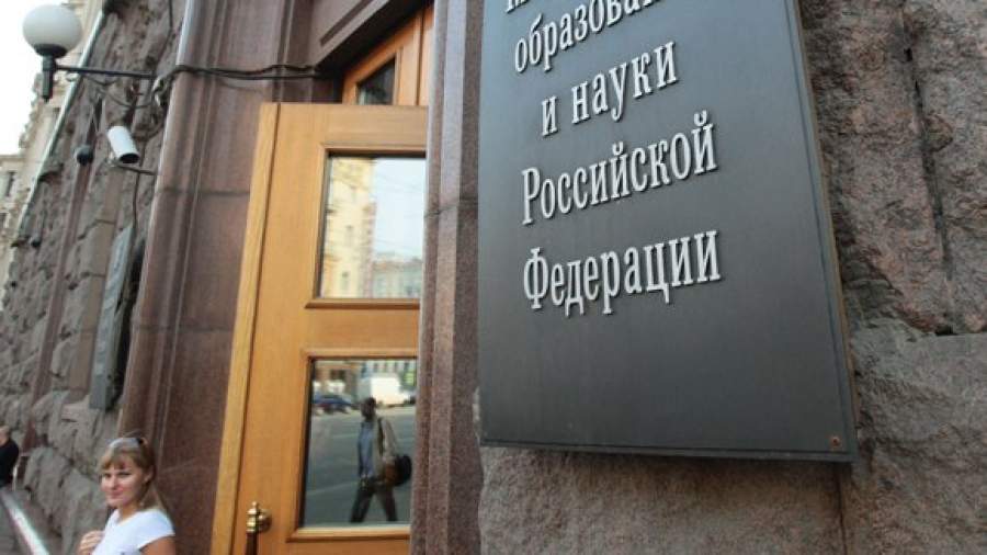 Минобрнауки просит более 5 млрд на дистанционное обучение