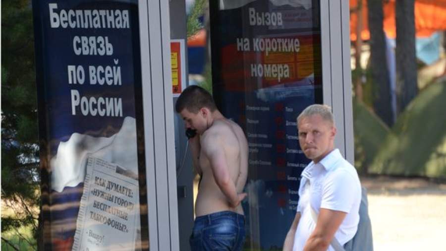 Бюджет Минкомсвязи урежут на 1,2 млрд рублей