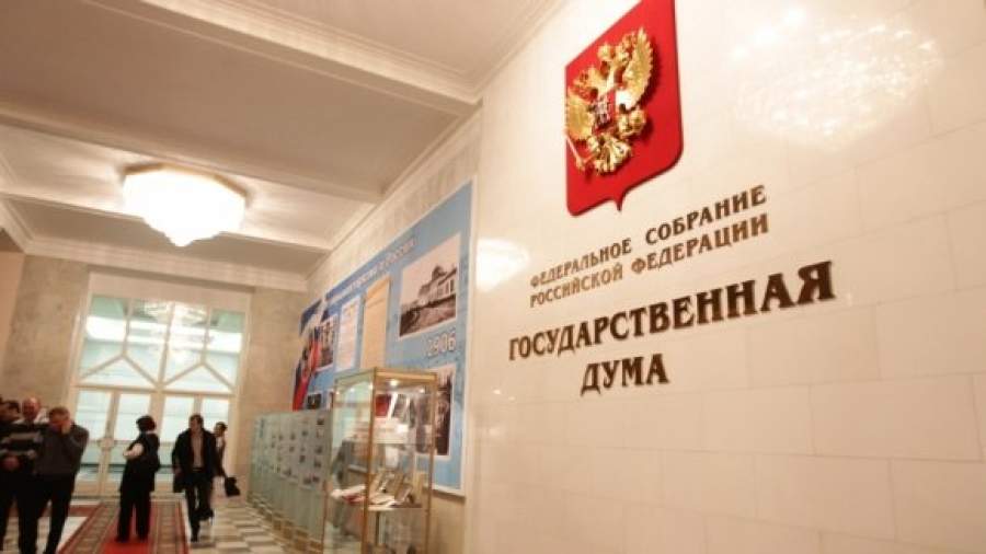 В Госдуме введут дресс-код