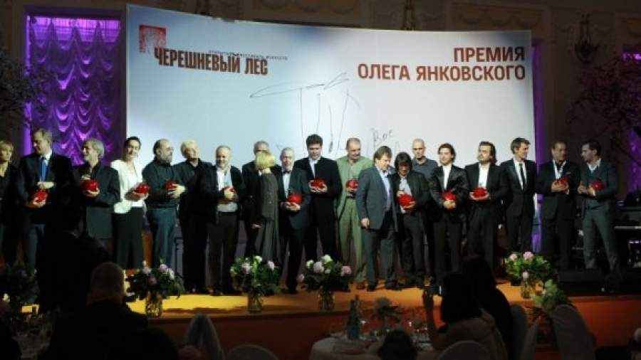 Мацуев и Башмет наградили сами себя