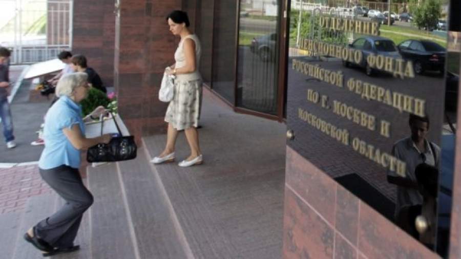 Что будет с пенсионными накоплениями молчунов. Смотреть фото Что будет с пенсионными накоплениями молчунов. Смотреть картинку Что будет с пенсионными накоплениями молчунов. Картинка про Что будет с пенсионными накоплениями молчунов. Фото Что будет с пенсионными накоплениями молчунов