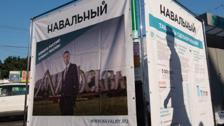 Сайт фонда Навального зарегистрирован на американку