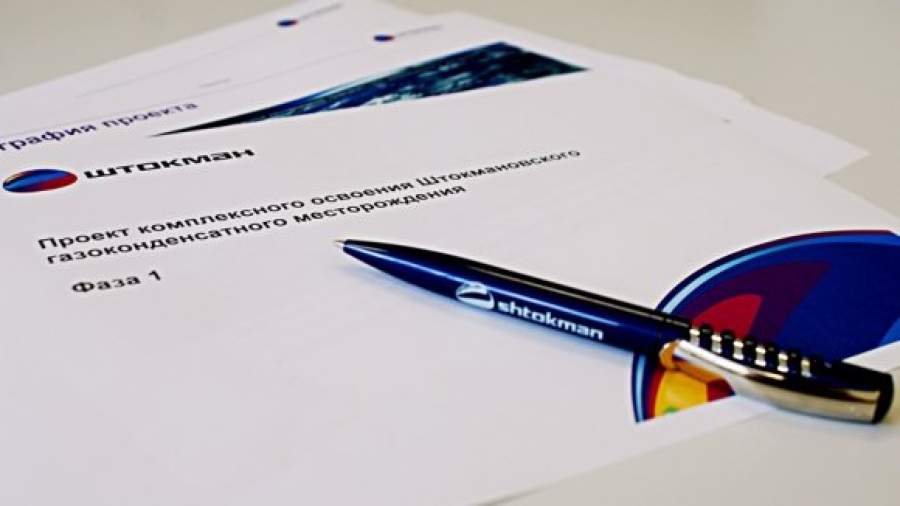 «Газпром» просят поторопиться со Штокманом