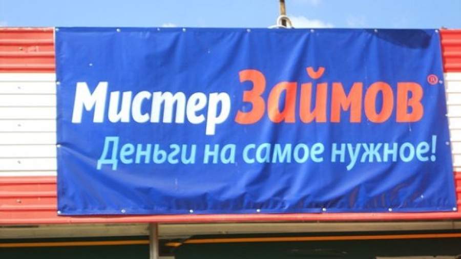 МФО раскроют клиентам все свои секреты