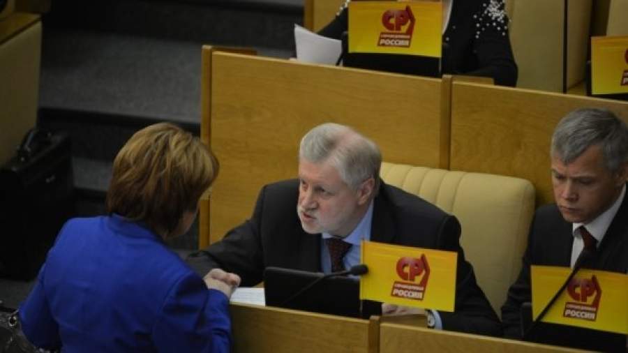 «Эсеры» решили довериться независимым экспертам 