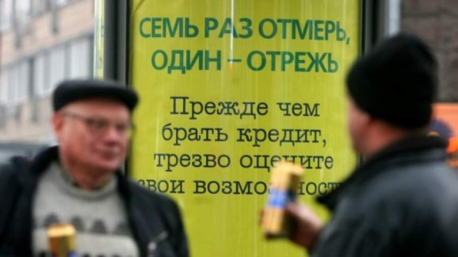 Заемщиков отдадут коллекторам по договору