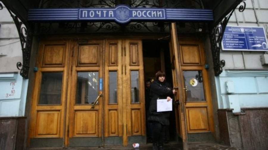 Почтальоны продолжат доставлять пенсии на дом