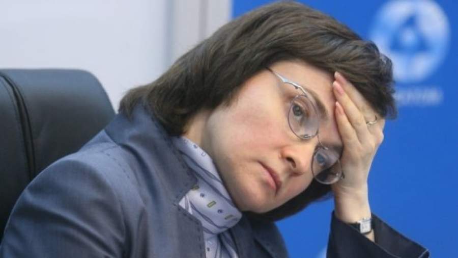 Эльвира Набиуллина передумала отменять накопительную часть пенсии