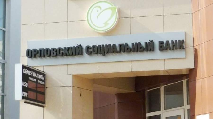 АСВ просит МВД возбудить дело против экс-банкира Николая Лисютченко