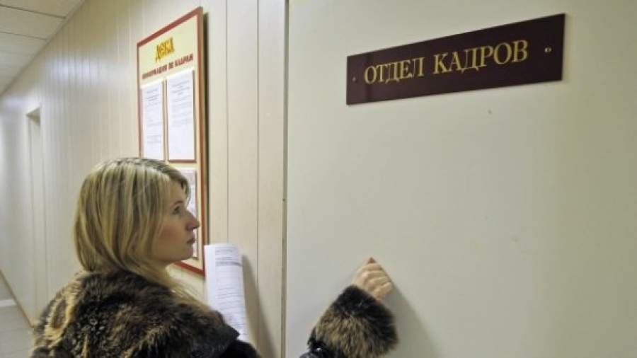 Глав федеральных агентств будут отбирать на конкурсе 