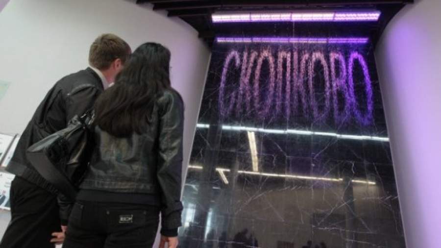 «Сколково» фиксирует затраты