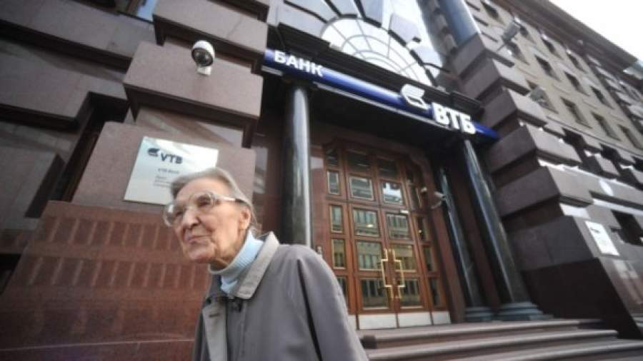 Деприватизация ВТБ