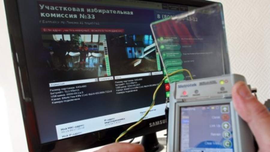 Счетная палата: веб-трансляция выборов стоила слишком дорого