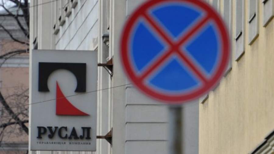 «Русал» может закрыть мощности из-за снижения цен на алюминий