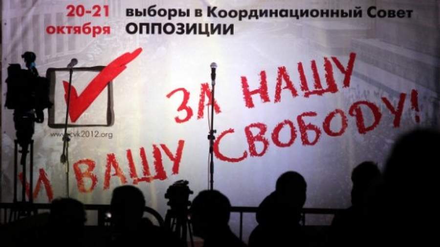 Выборы в КС оппозиции перенесут на месяц 