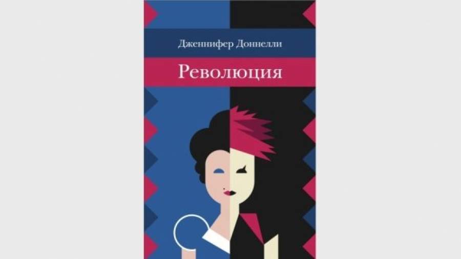 «Революция» для молодых взрослых проходит бескровно 