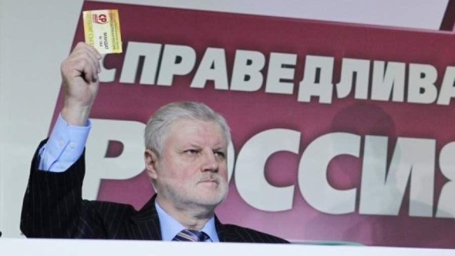 Единороссы отправили Сергея Миронова в отставку