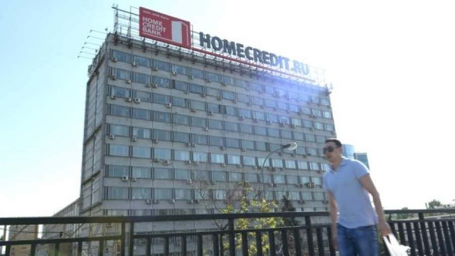 иржи шмейц хоум кредит