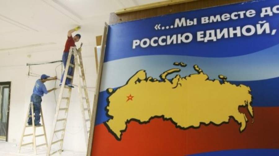 Единороссы хотят усложнить отзыв губернаторов