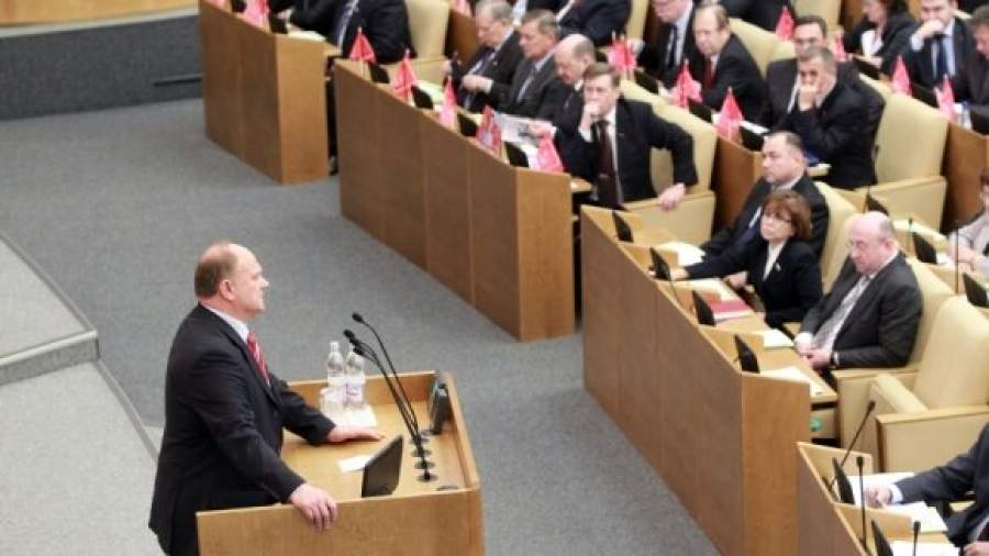 Коммунисты требуют вывести деньги суверенных фондов РФ с Запада