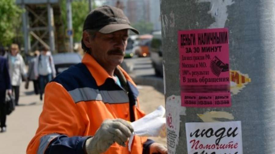 Россияне разочаровались в кредитах