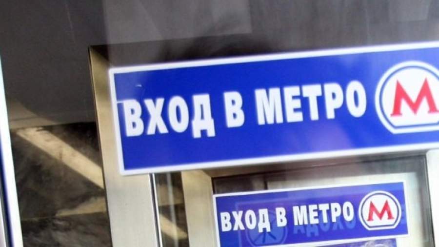 Метро приведет работу вестибюлей к единообразию