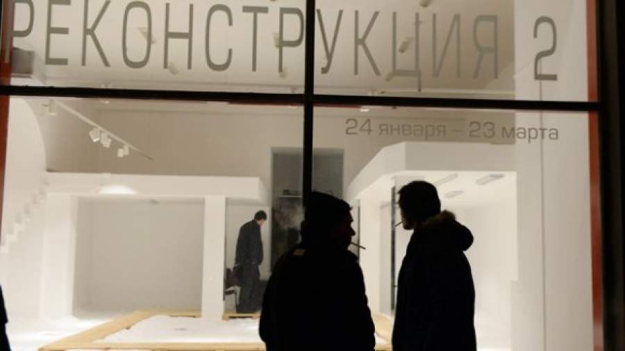 В фонде «Екатерина» воспроизвели арт-жизнь столицы конца прошлого века